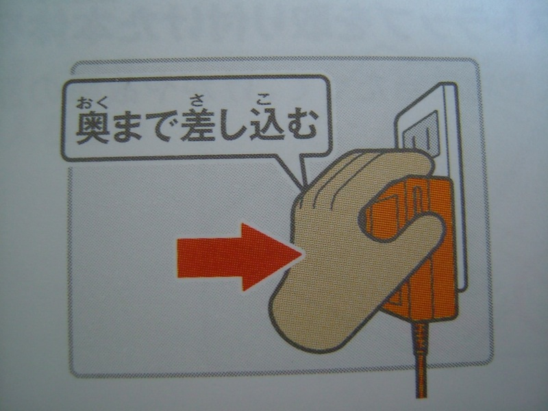 Illustration for article titled Hey Dummy, Don't Microwave The DSi (And Other Nintendo Tips)